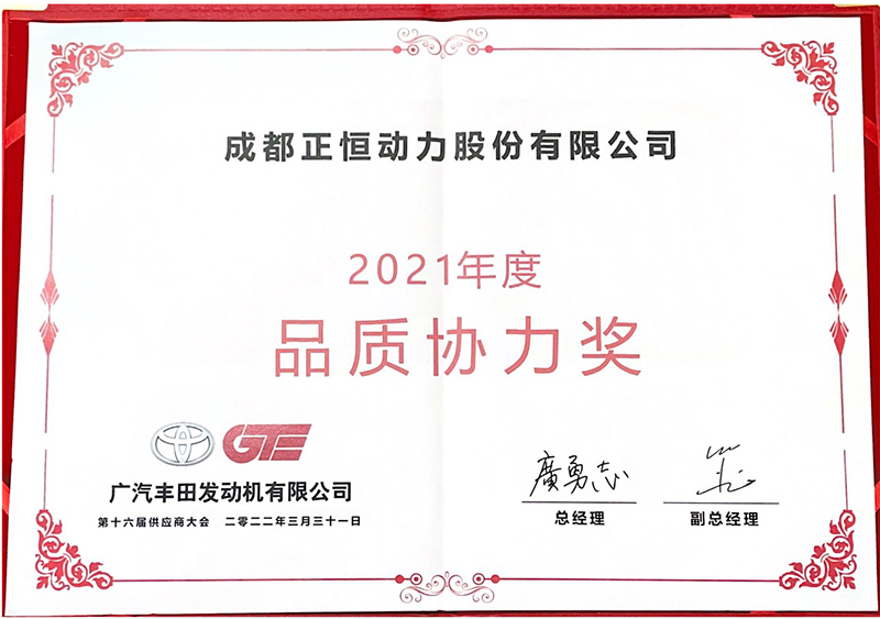 ˻ٻ2021ȡƷЭ